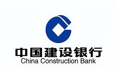 万秀建设银行信用贷款需要什么条件？建行信贷办理流程和注意事项！