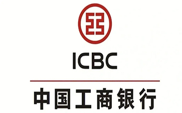 万秀工商银行小微抵押贷申请条件